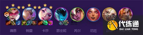 云顶之弈S8最强幻灵战队阵容玩法解析