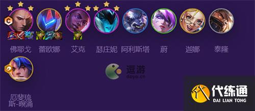 云顶之弈S8最强福牛守护者阵容解析