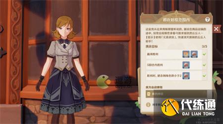 原神幸运牌币获取方法大全