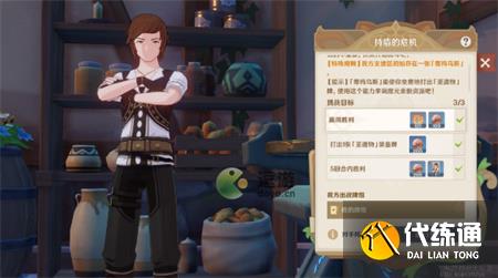 原神七圣召唤牌手挑战NPC位置一览