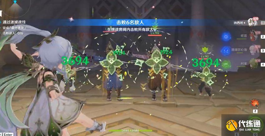 原神迷城战线沙域篇第二天攻略 鏖战试炼/蒸腾试炼图文通关流程[多图]图片12