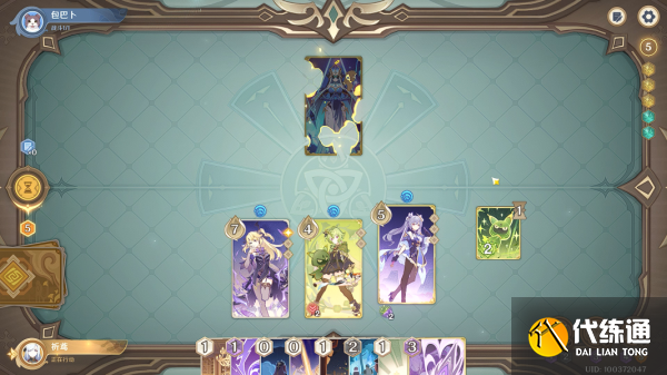 原神藏镜仕女怎么打 七圣召唤藏镜仕女打法攻略[多图]图片4