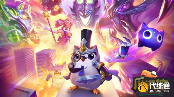 云顶之弈超级卡蜜尔阵容搭配攻略1.png 云顶之弈超级卡蜜尔阵容搭配攻略1.png