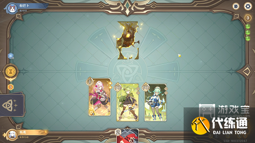 原神七圣召唤丘丘岩盔王打法攻略