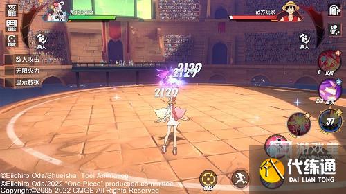 航海王热血航线乌塔连招攻略