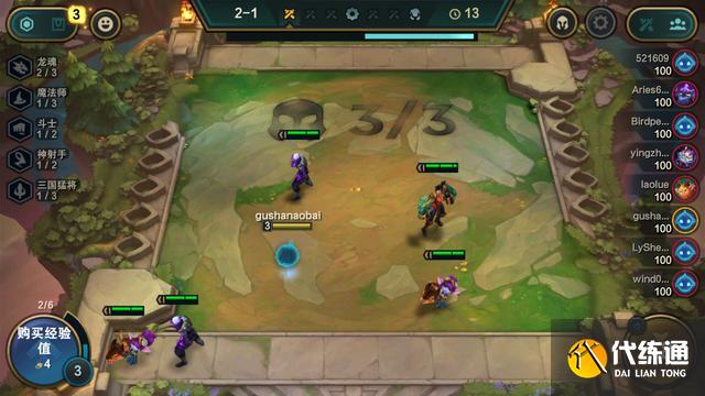 云顶之弈决斗大师阵容怎么玩 s8决斗大师阵容玩法攻略[多图]图片4