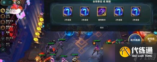 《金铲铲之战》福牛守护者阵容玩法攻略