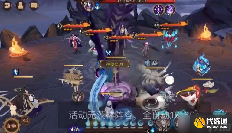 阴阳师灵染试炼21S阵容搭配推荐