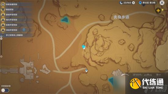 原神静态风景沙漠宝箱位置在哪