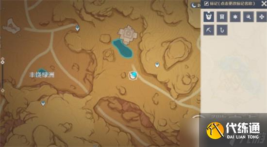 原神静态风景沙漠宝箱位置在哪