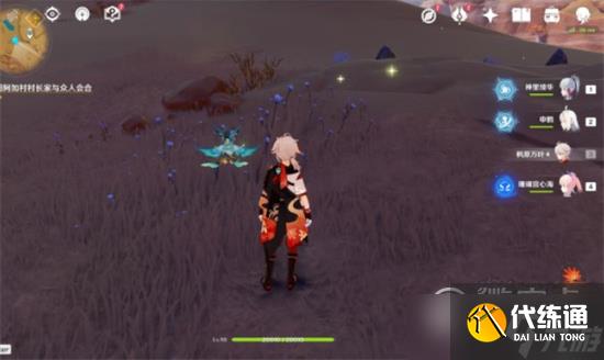 原神静态风景沙漠宝箱位置在哪