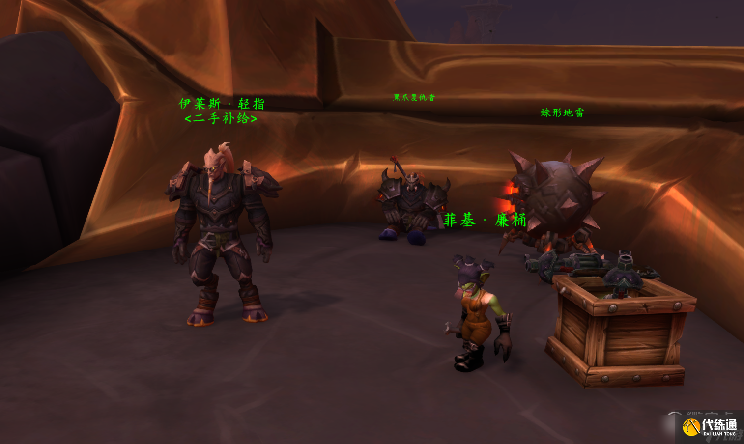 魔兽世界10.0忠诚的岩浆猛犸坐骑如何获得