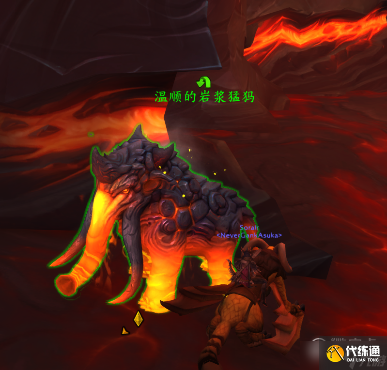 魔兽世界10.0忠诚的岩浆猛犸坐骑如何获得