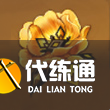 原神悠古的磐岩圣遗物属性