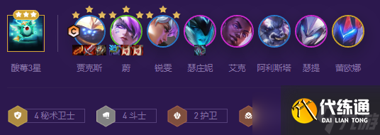 《金铲铲之战》机甲秘术武器玩法攻略