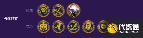 《金铲铲之战》机甲秘术武器玩法攻略