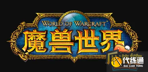 魔兽世界盗贼的奖励任务怎么做 魔兽世界盗贼的奖励任务怎么做