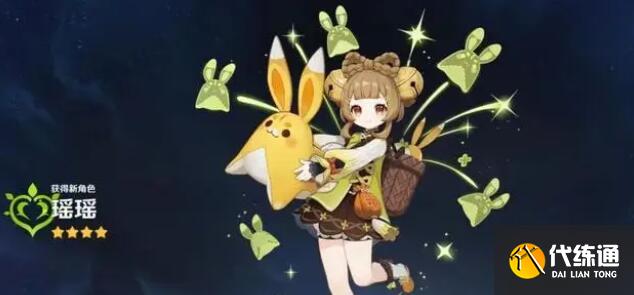 原神瑶瑶天赋升级需要材料一览