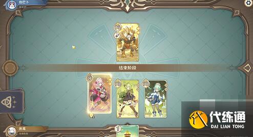 原神七圣召唤丘丘岩盔王攻打阵容推荐