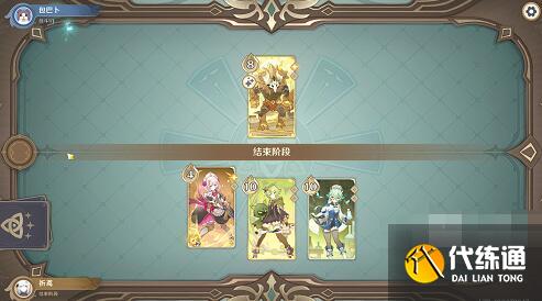 原神七圣召唤丘丘岩盔王攻打阵容推荐