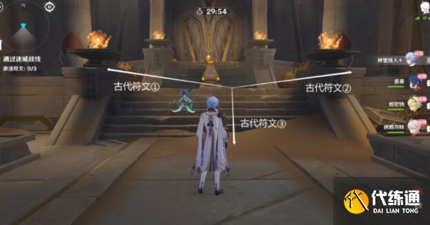 原神迷城战线蒸腾试炼过关方法详解