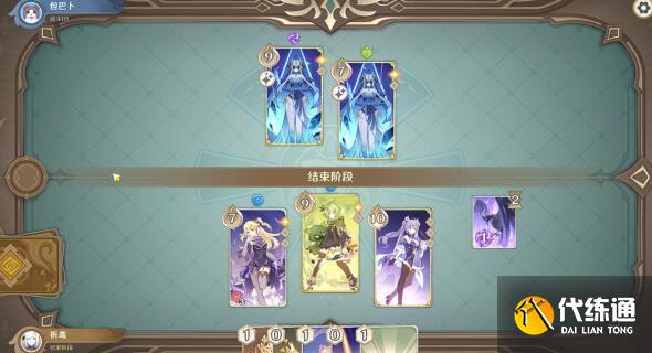 原神七圣召唤藏镜仕女通关阵容搭配