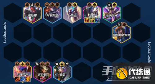 《云顶之弈》s8厄斐琉斯阵容怎么玩 《云顶之弈》s8厄斐琉斯阵容怎么玩