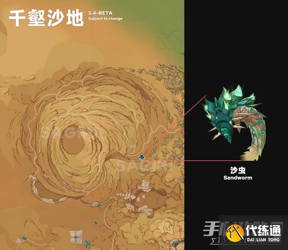 《原神》苍砾蕊羽是谁的突破材料