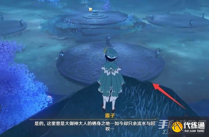 原神海祇之心最后的封印怎么过