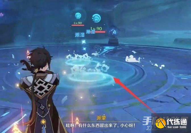 原神海祇之心最后的封印怎么过