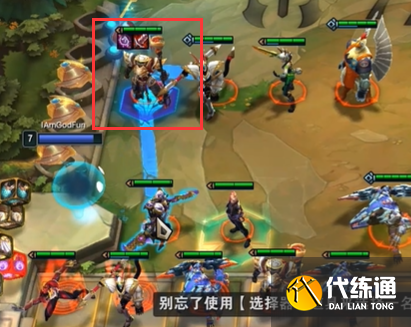 云顶之弈贾克斯怎么变大 s8贾克斯变大方法介绍[多图]图片2