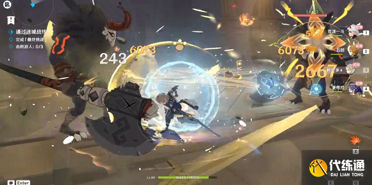 原神刚劲试炼怎么做 迷城战线域篇刚劲试炼攻略[多图]图片10