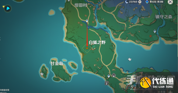 《原神》平野现紫影任务完成方法