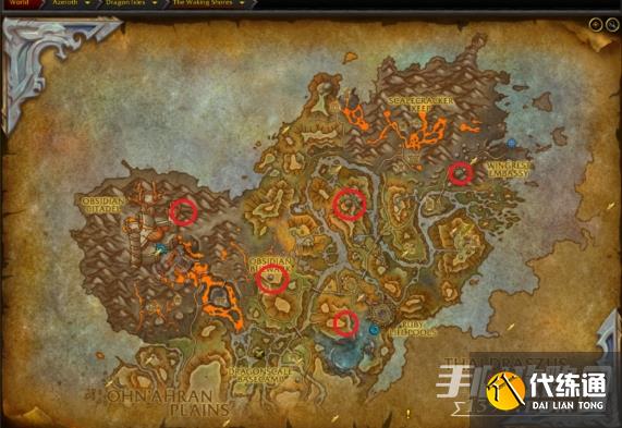 《魔兽世界》10.0全龙鳞远征队旗帜位置汇总 《魔兽世界》10.0全龙鳞远征队旗帜位置汇总