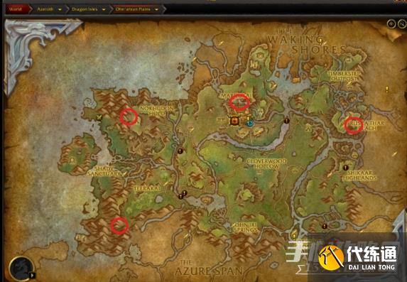 《魔兽世界》10.0全龙鳞远征队旗帜位置汇总 《魔兽世界》10.0全龙鳞远征队旗帜位置汇总