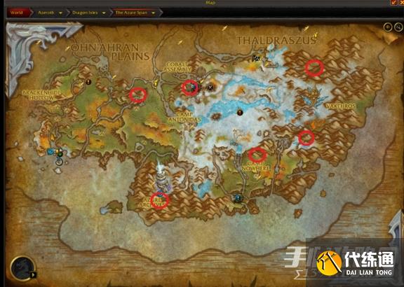 《魔兽世界》10.0全龙鳞远征队旗帜位置汇总 《魔兽世界》10.0全龙鳞远征队旗帜位置汇总