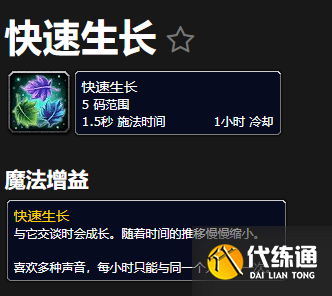 《魔兽世界》10.0图里帕盖甘图姆NPC位置及作用一览 《魔兽世界》10.0图里帕盖甘图姆NPC位置及作用一览