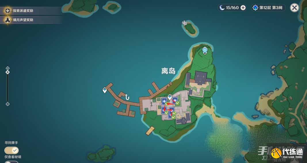 《原神》七圣召唤第二周牌手挑战攻略