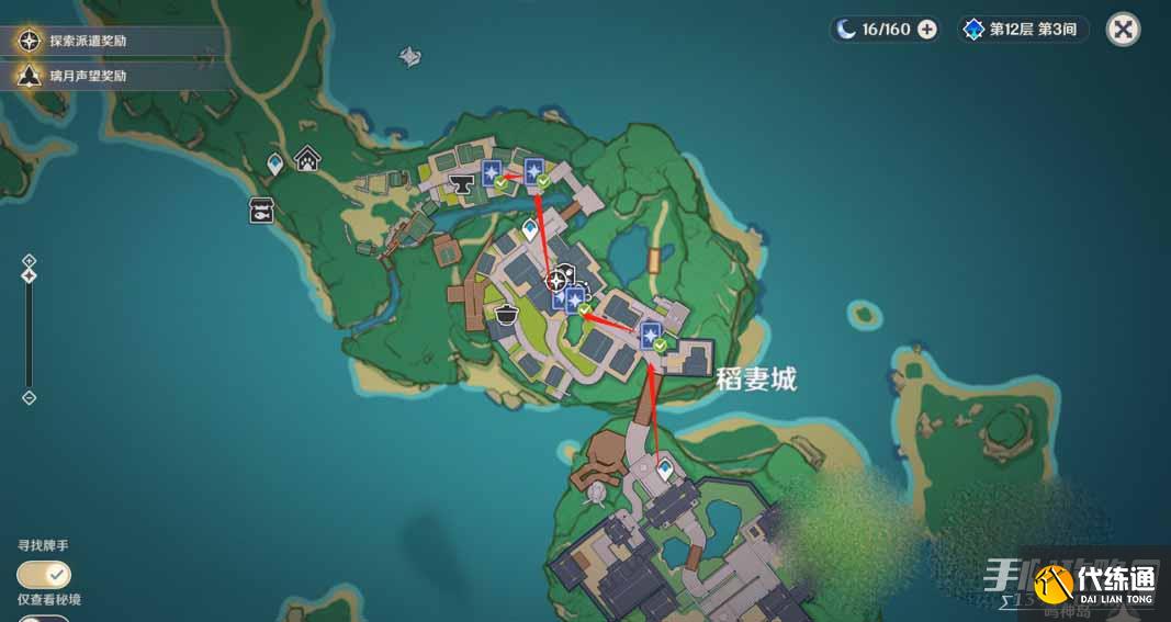 《原神》七圣召唤第二周牌手挑战攻略