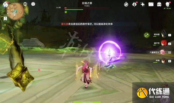 游侠网2
