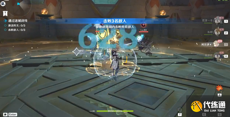 原神迷城战线沙域篇第三天攻略 弥蔓试炼/刚劲试炼/决意试炼图文通关解析[多图]图片16