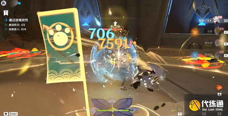 原神迷城战线沙域篇第三天攻略 弥蔓试炼/刚劲试炼/决意试炼图文通关解析[多图]图片17