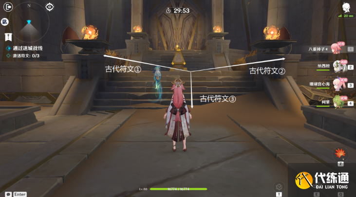 原神迷城战线沙域篇第三天攻略 弥蔓试炼/刚劲试炼/决意试炼图文通关解析[多图]图片26