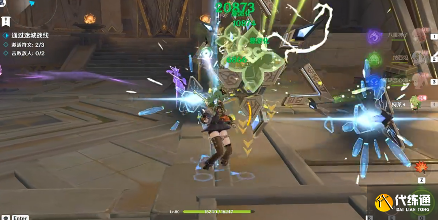 原神迷城战线沙域篇第三天攻略 弥蔓试炼/刚劲试炼/决意试炼图文通关解析[多图]图片29