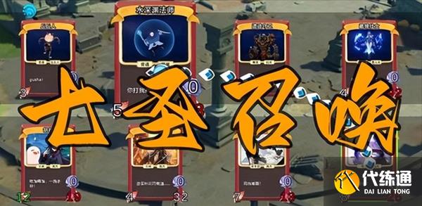 原神七圣召唤行动牌是什么 七圣召唤行动牌效果图鉴一览[多图]图片1