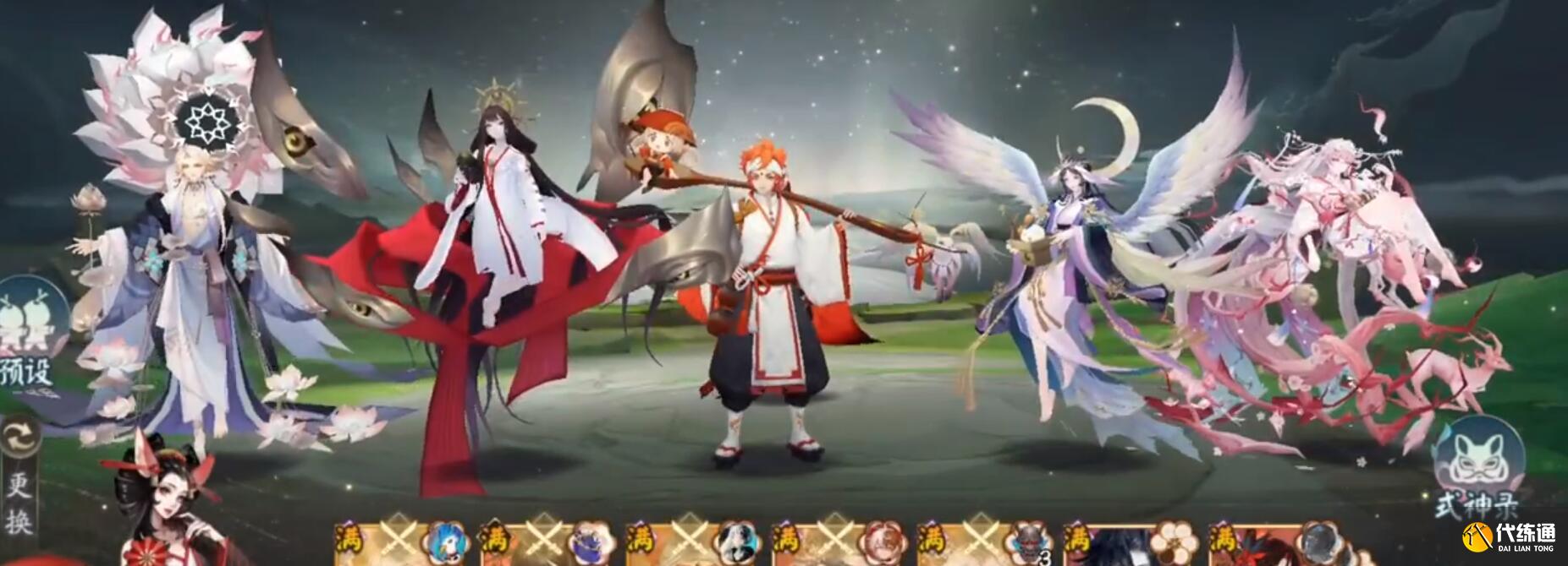 阴阳师六道之门三尾狐阵容推荐 六道之门三尾狐通关阵容搭配攻略[多图]图片2