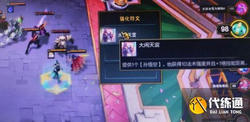 云顶之弈s8机甲贾克斯阵容装备搭配 云顶之弈s8机甲贾克斯阵容装备搭配