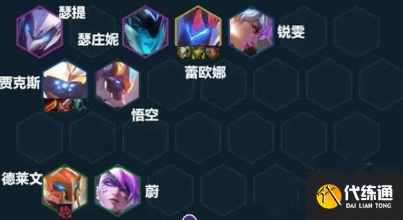 云顶之弈s8机甲贾克斯阵容装备搭配 云顶之弈s8机甲贾克斯阵容装备搭配