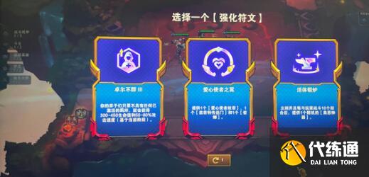 云顶之弈s8枪手阵容装备搭配详解 云顶之弈s8枪手阵容装备搭配详解