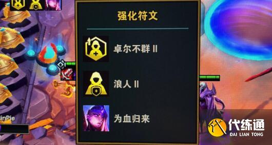 云顶之弈s8枪手阵容装备搭配详解 云顶之弈s8枪手阵容装备搭配详解